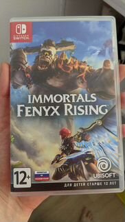 Immortals Fenyx Rising