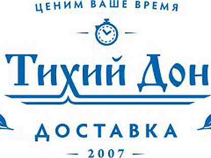 Ресторан «тихий дон» ростов. Ресторан тихий дон. Тихий дон береговая ул 10. Тихий дон береговая ул 10. Тихий дон береговая ул 10.