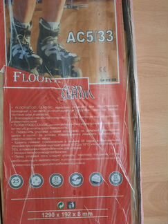 Ламинат остатки