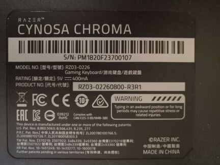 Клавиатура Razer Cynosa Chroma
