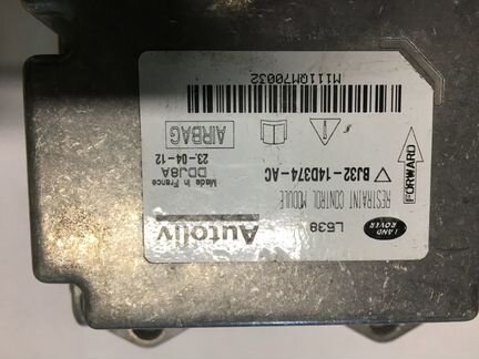 Блок управления AIR BAG
