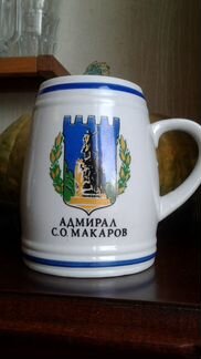 Фарфоровая пивная кружка. Пролетарий.Новая