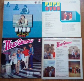 Виниловые пластинки. Предлагайте свою цену