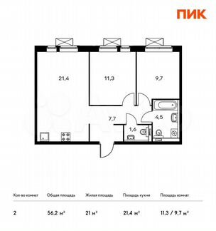 2-к квартира, 56.2 м², 8/25 эт.