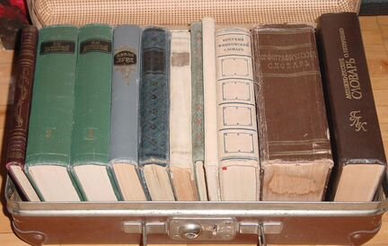 Книги СССР Есть