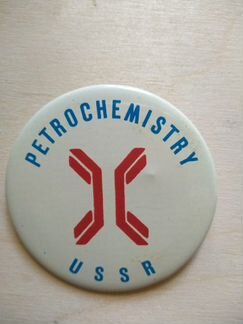 Значок Герб СССР, Индия, выставки