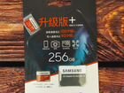 Новая Micro SD карта памяти Samsung 256GB