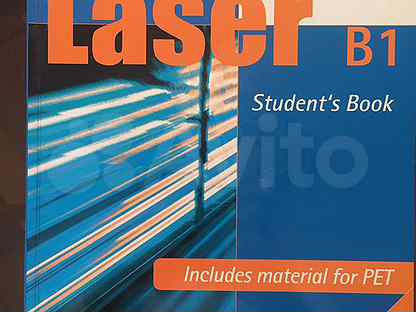 Laser b1 ответы