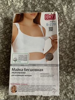 Колготки для беременных 3 размер новые