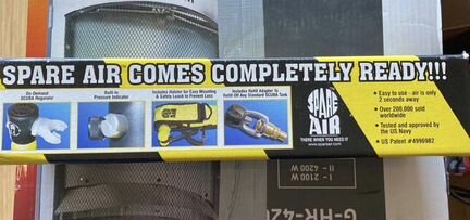 Резервный баллон воздуха spare AIR