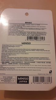 Защита (блокиратор) открытия дверей miniso
