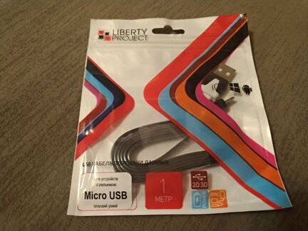Дата-кабель (зарядки) USB - microUSB 1м