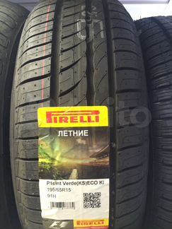 Pirelli Cinturato P1 Verde 195/65 R15