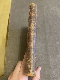 Книга