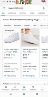 Кроссовки Кеды белые Nike новые оригинал 39