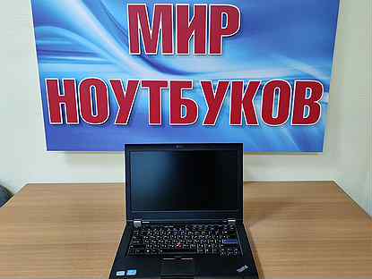 Купить Ноутбук Для Работы И Учебы В Волгограде