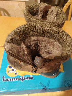 Сапоги Котофей р. 26