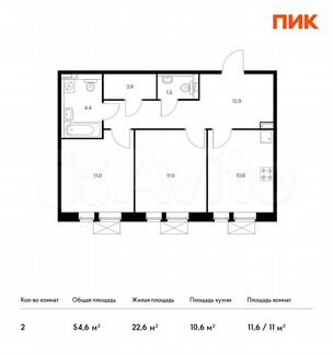 2-к квартира, 54.6 м², 5/9 эт.