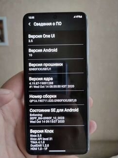 Samsung galaxy S20