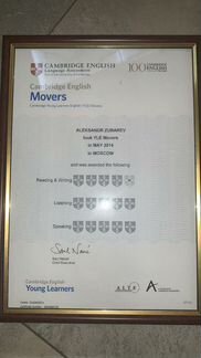 Репетитор по английскому языку