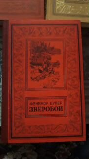 Библиотека приключений 54-60 Рамка Сохран