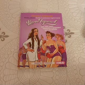 Серия книг 