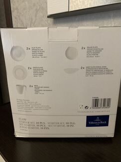 Villeroy & Boch Flow Стартовый набор 10 предметов