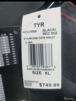 Гидрокостюм TYR Wetsuit Male Hurricane Cat 5 - XL