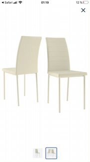 Стул Бишо Leset кремовый 2 шт