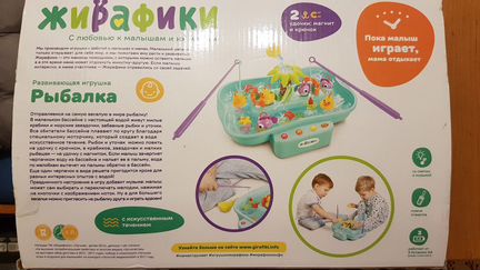 Детские настольные игры