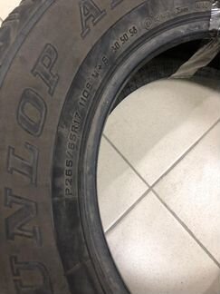 Шины Dunlop AT 20 265/65 R17