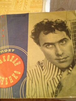 Николай Сличенко