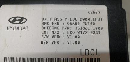 Блок электронный Hyundai Santa Fe (DM) 2012-2018