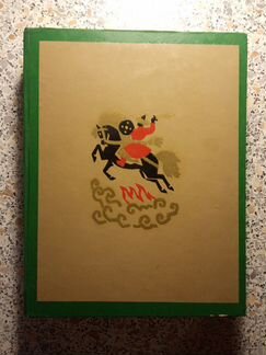 Сказки народов Азии 1966