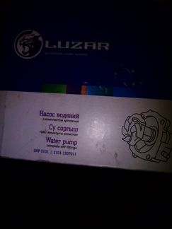 Водопомпа на ниву