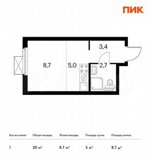 Квартира-студия, 20 м², 26/31 эт.