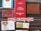 Календарики СССР и РФ, коллекционирование объявление продам