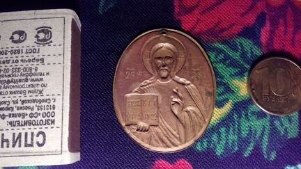 Икона Иисус Христос. икона староверов. нательная