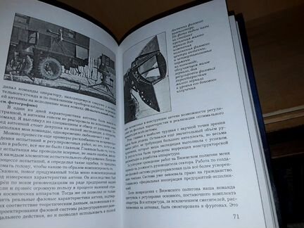 Гришмановский В. А. Оборотная сторона медали