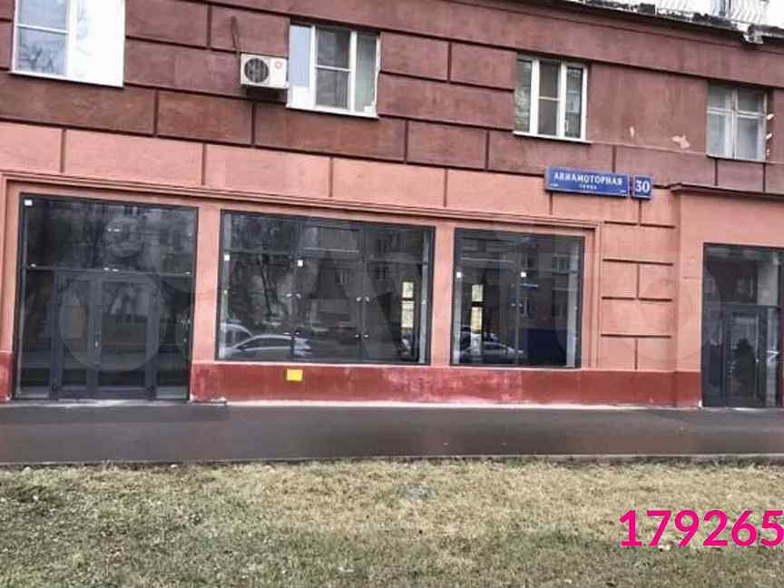 Аренда авиамоторная