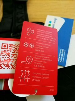 Полукомбинезон новый брюки reima procyon 92+6 для