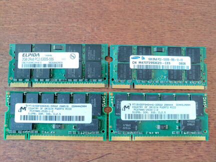 SO-dimm DDR1 DDR2