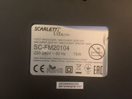 Sc-fm20104