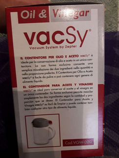 Емкость для масла