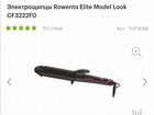Электощипцы Rowenta Elite Model Look