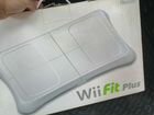 Wii Balance Board + Wii Fit Plus объявление продам