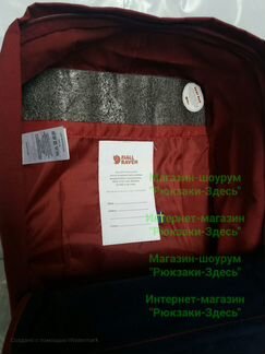 Сумка - рюкзак Kanken Classic. Бесплатная доставка