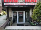 Лучший магазин пива