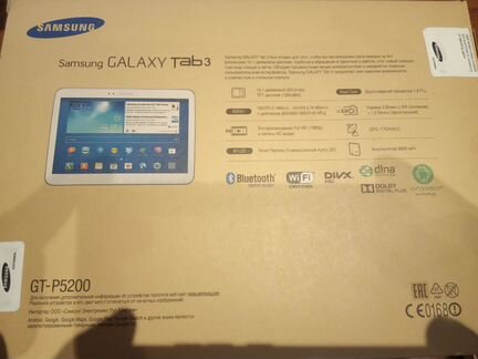 Samsung galaxy tab3 GT-P5200