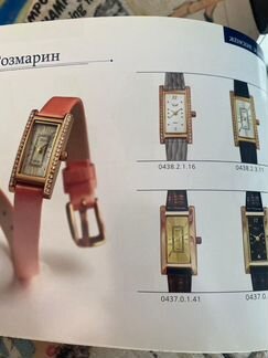 Часы золотые Ника (белое золото)